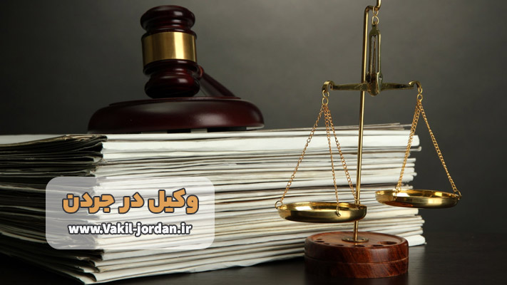 وظایف وکیل در پرونده‌ های کلاهبرداری و جعل اسناد 